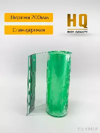 Силиконовые шторы, ламель 2x200мм, 1,8м