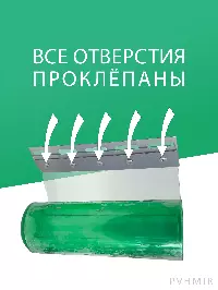 Силиконовые шторы, ламель морозостойкая 2x200мм, 1,7м