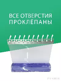 Силиконовые шторы, ламель морозостойкая 4x400мм, 4,5м